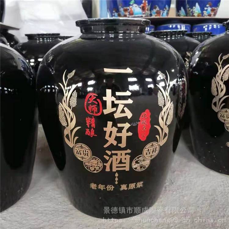 一坛好酒坛5斤10斤雕刻陶瓷酒坛厂家定制装散酒高档酒瓶酒坛批发