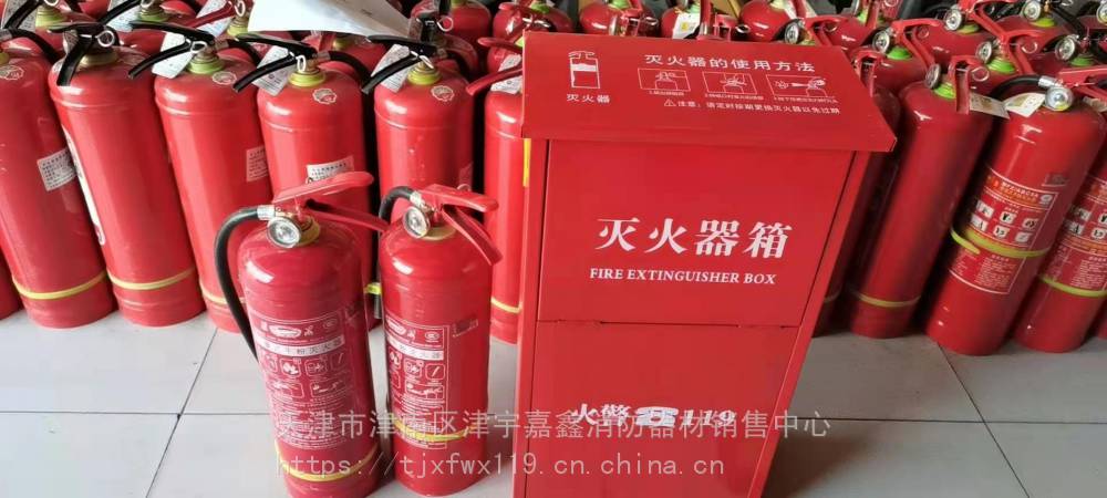 维保检测灭火器更换维修灌粉加粉加压年检天津消防器材销售