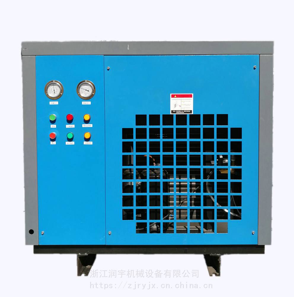 润宇26立方冷干机冷冻式干燥机常温型高温型风冷型水冷型