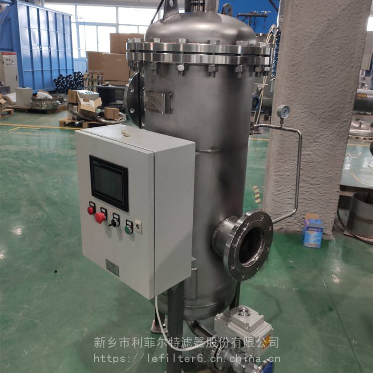 DN300全自动自清洗过滤器304不锈钢反冲洗过滤器利菲尔特