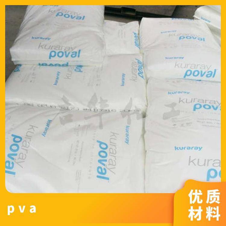 日本可乐丽注塑级通用级PVA3-98聚乙烯醇维纶纤维