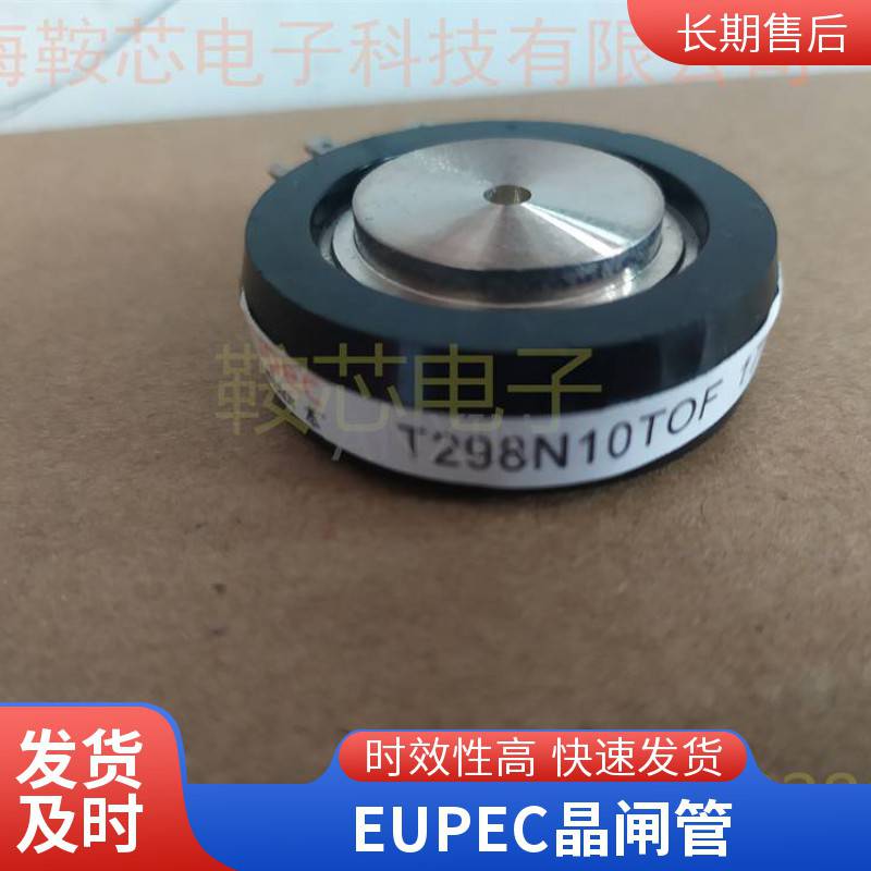 机电设备用晶闸管T568N02TOF欧派克EUPEC平板可控硅