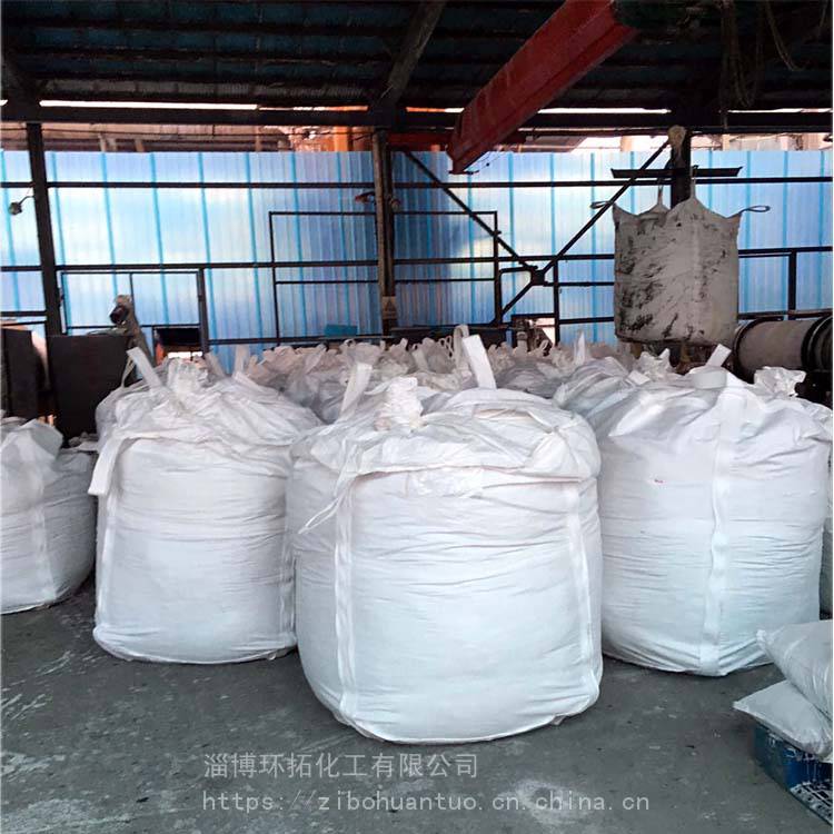 片碱99工业级生厂商淄博环拓化工可定做吨包片碱