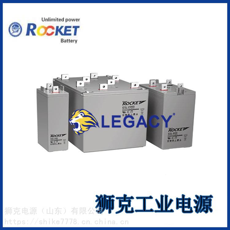 火箭ROCKET蓄电池ES7-1212V7AH铅酸免维护船舶应急电源