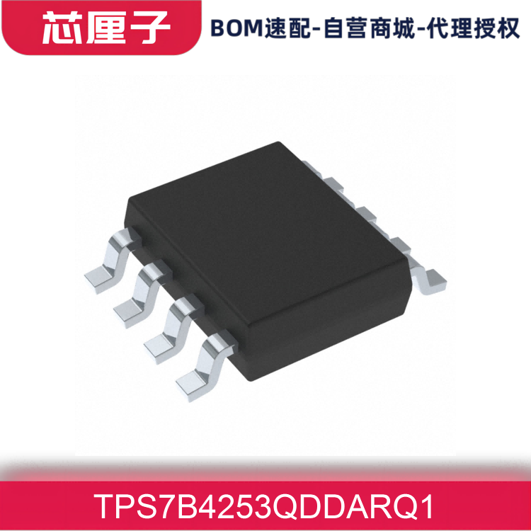 TI德州仪器 稳压器 线性 电源管理 PMIC芯片 TPS7B4253QDDARQ1