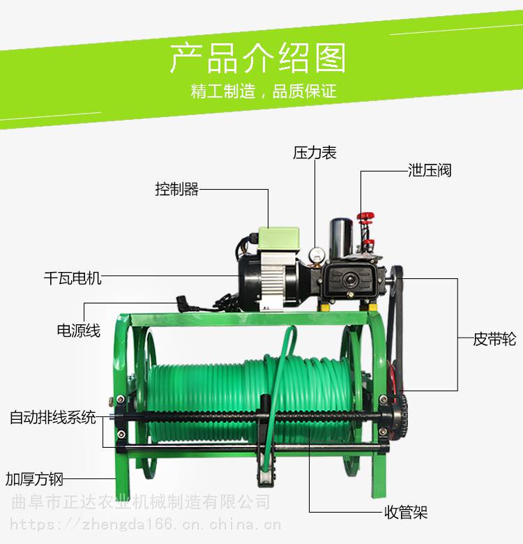 電動(dòng)打藥機(jī)價(jià)格300米遙控噴藥機(jī)卷300米管子打藥機(jī)