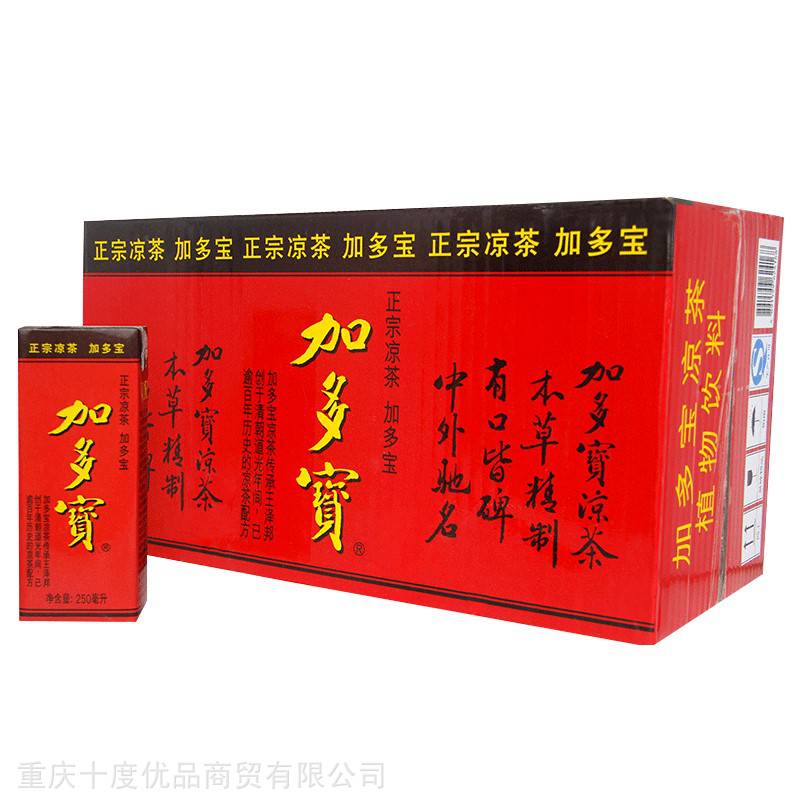 加多宝凉茶饮料纸盒装250ml24盒加多宝重庆批发代理公司