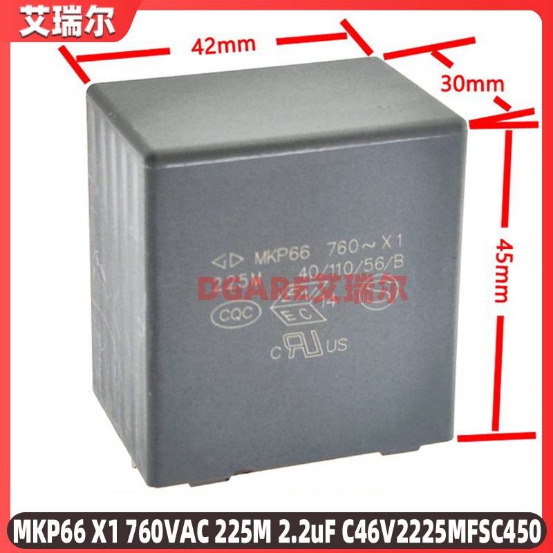X1安规电容MKP66760VAC225M22UF薄膜电容器C46V2225MFSC450