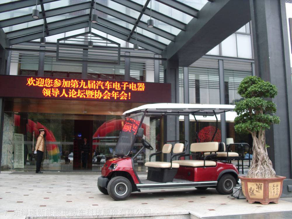 广东酒店电瓶车、电动酒店布草车、酒店度假贵宾接待电瓶车、绿通电动车此价格为定金）