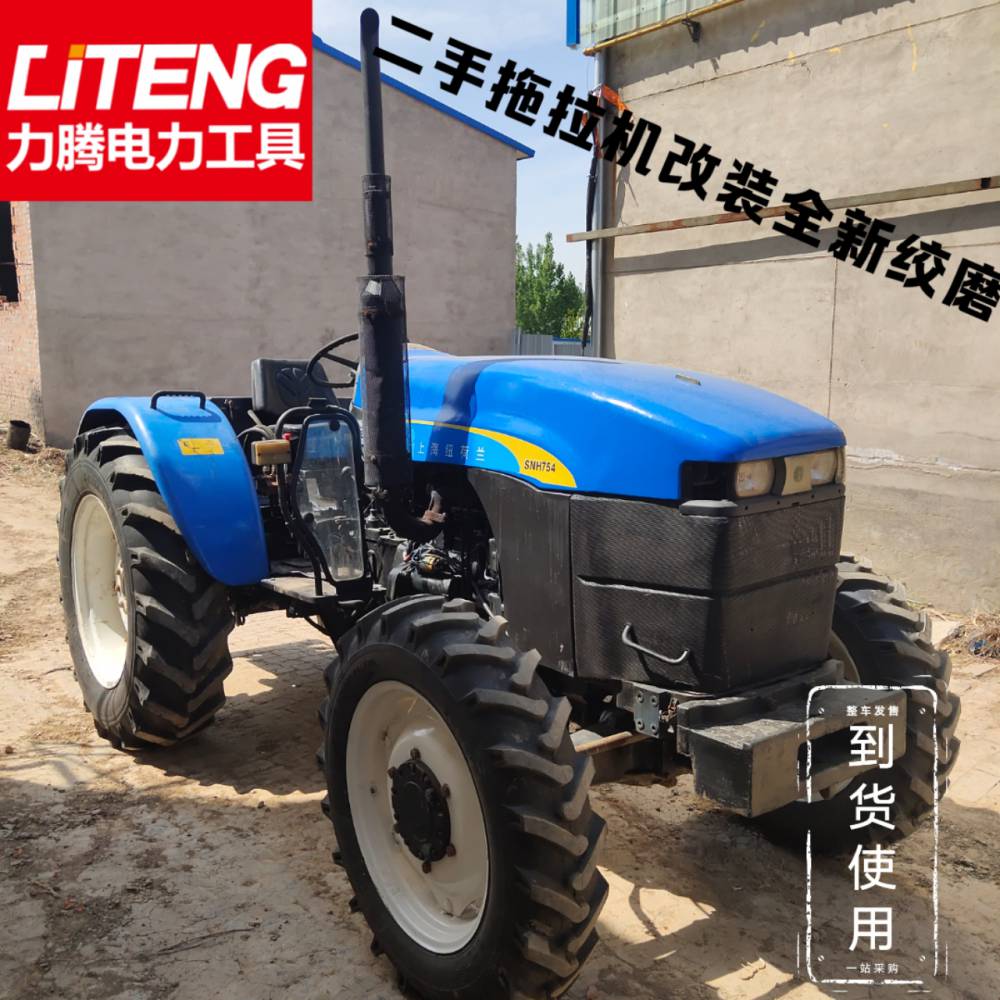 二手拖拉机绞磨机704拖拉机绞磨754四轮拖拉机改装绞磨牵引机生产厂家