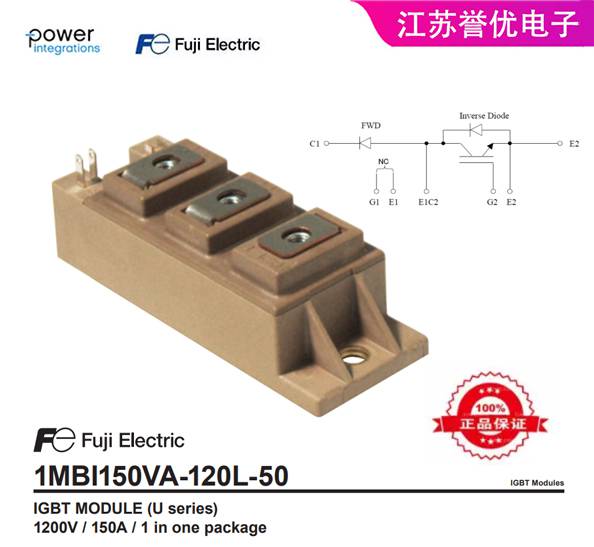 代理日本富士IGBT模块2MBI200VA-060-50功率IGBT模块电源