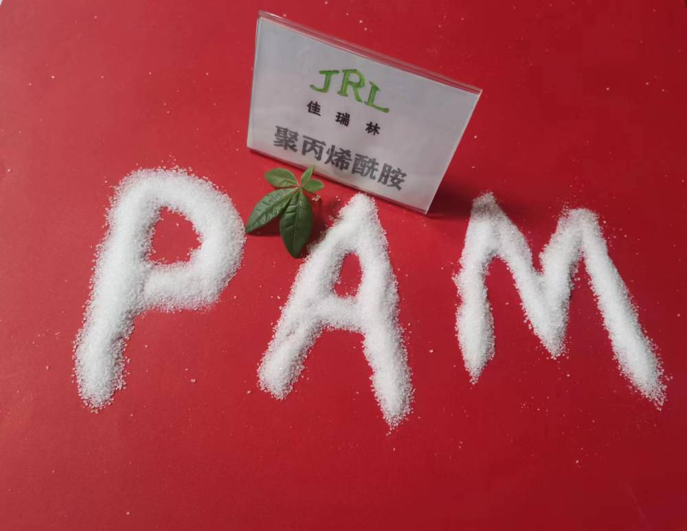 絮凝剂聚丙烯酰胺pam污泥沉淀速度快白色颗粒