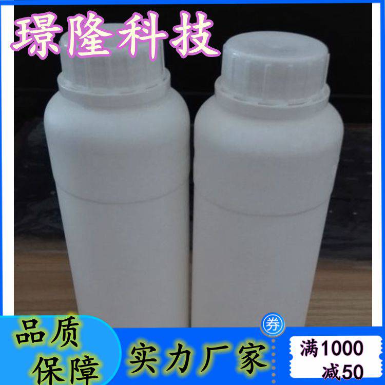 璟隆 高效 耐酸碱CO40香精增溶剂JL30 汽车香水助剂25KG
