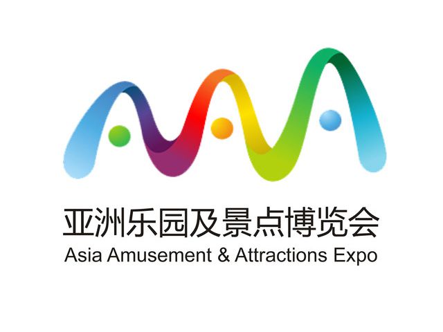 2019亚洲乐园及景点博览会暨第十五届(广州)国际电玩及游艺设备·主题公园与文旅产业展览会