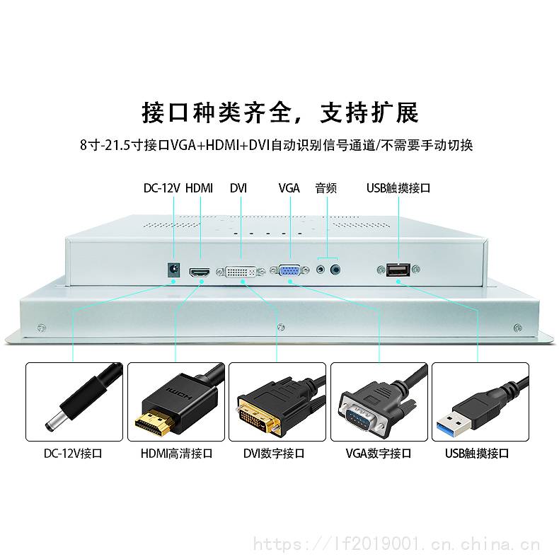 104寸嵌入式顯示器廣視角寬溫工業(yè)觸摸平板顯示器支持定制