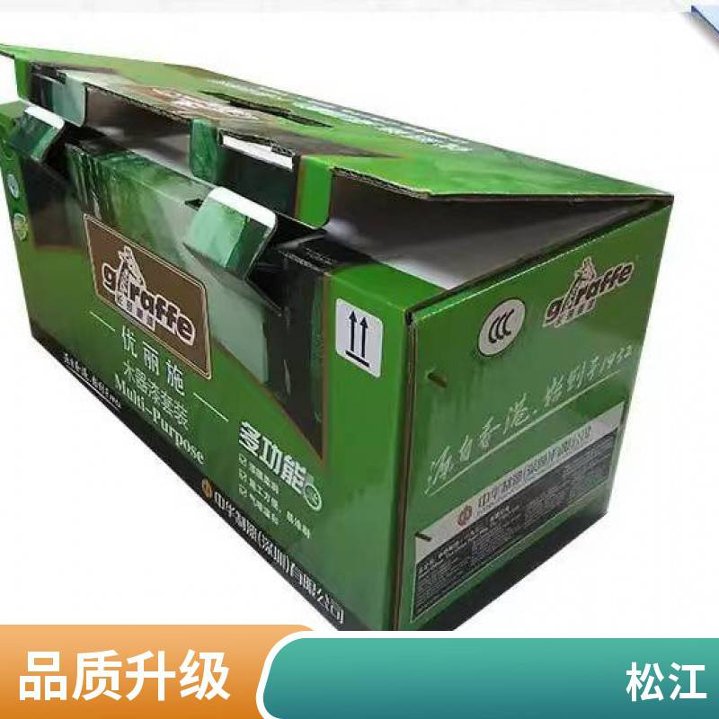 高效率生产小风扇玩具包装箱 4色印刷光胶工艺瓦楞纸大彩箱定制