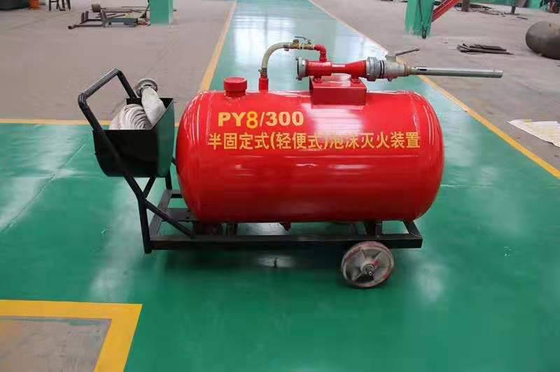 绿屏PY8/300移动式泡沫灭火装置消防风暴PY8/500半固定式泡沫灭火装置