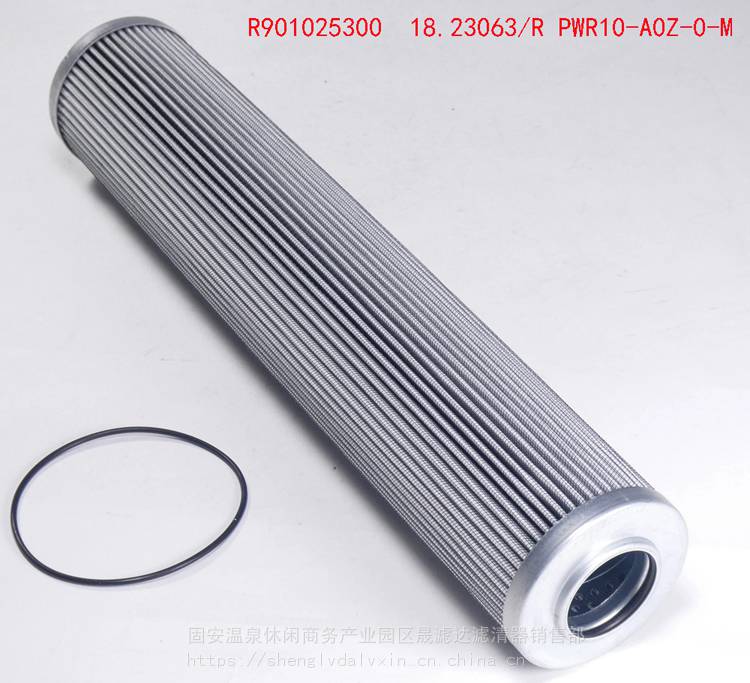 现货R928005999R901025300力士乐高效液压滤芯玻纤滤材