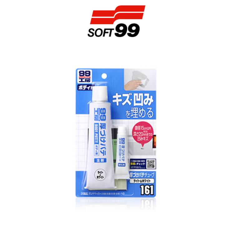 日本soft99工房加厚型腻子固化剂161