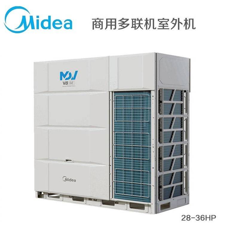 北京美的商用多联机MDV8系列美的中央空调36匹主机MDV-1010W/D2SN1