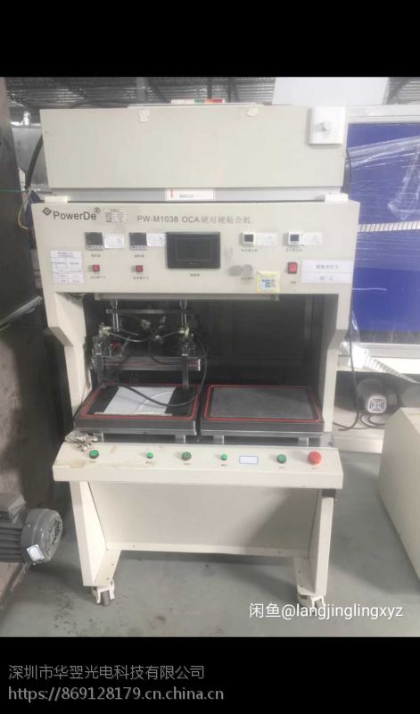 苏泊尔SP605R