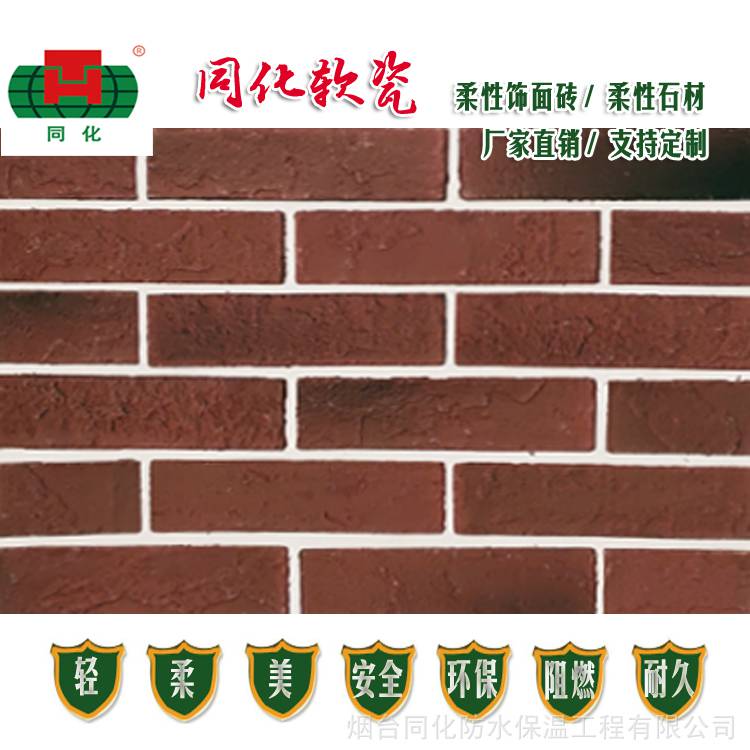 杭州软瓷、软瓷砖施工方法