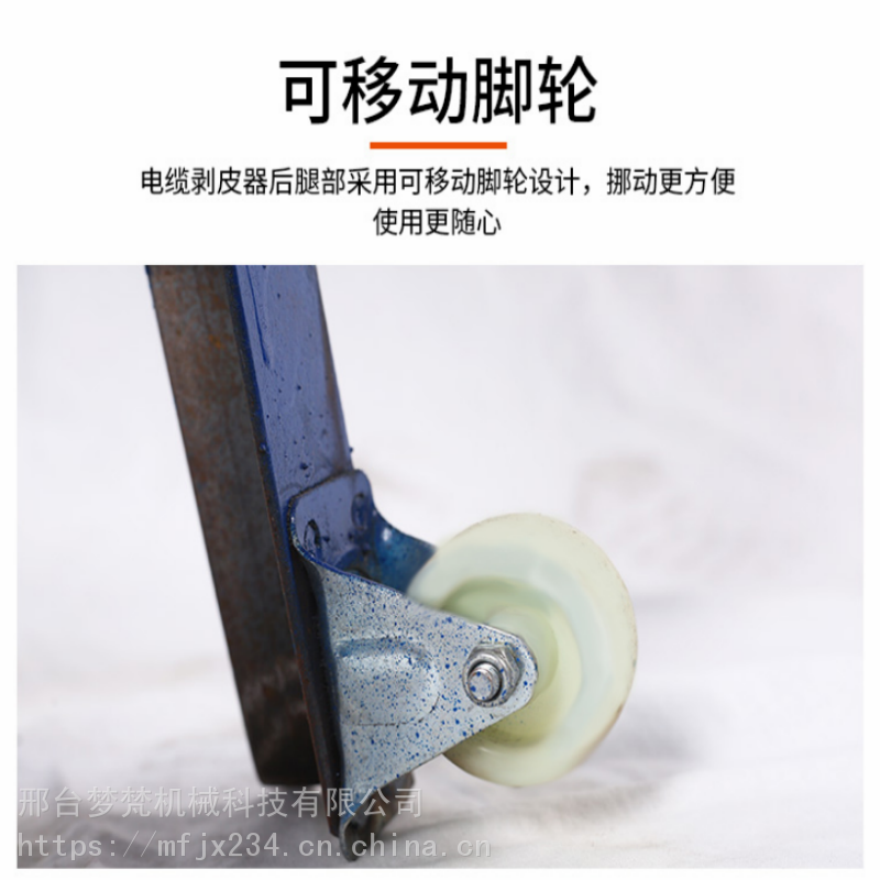 电线怎么剥皮手摇电缆剥皮机芯线剥皮机