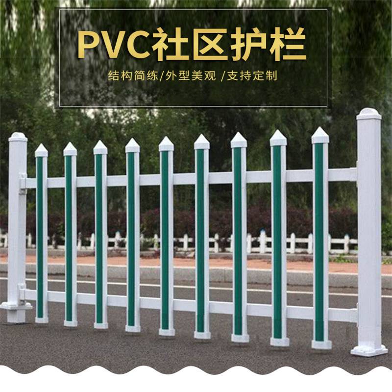 北京庭院栏杆篱笆围墙围栏室外花坛栅栏信誉保证