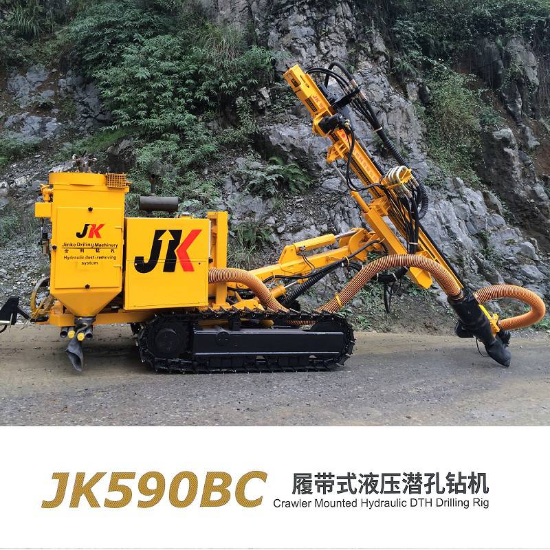 乐山JK590BC爬山虎潜孔钻机性能参数