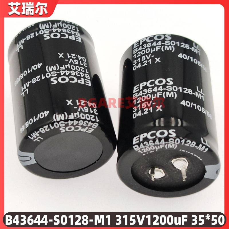 EPCOSB43644-S0128-M1315V1200UF35X50牛角型电解电容器