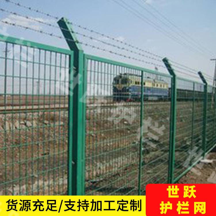 世跃现货高速公路护栏网绿色铁丝工地圈地双边丝铁路隔离网围栏网