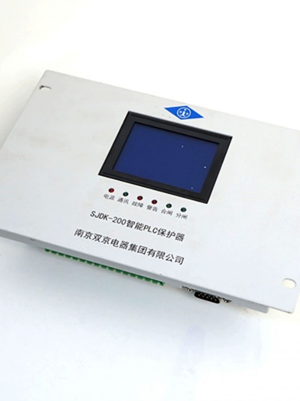 SJDK-200智能PLC保护器 南京双京矿用SJDK-200PLC原厂出售包邮