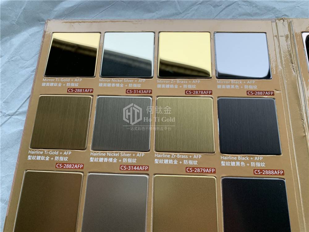 高端不锈钢彩色装饰板高比样板册 201/304不锈钢真空电镀彩色板防指纹