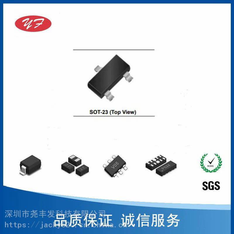 ESD静电二极管RLST23A362C丝印C36特价销售