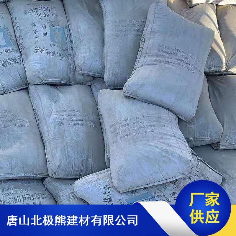销售北京抗裂速凝硫铝酸盐水泥