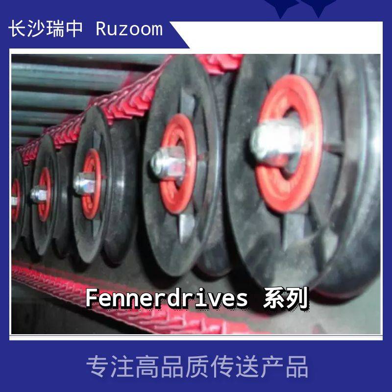 Fennerdrives芬纳多楔带2EPJ活络带PowerTwistPlusV-belts