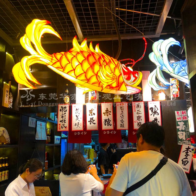 金龍魚燈籠花燈飯店酒樓實體店招牌店鋪裝修吊飾網紅氣氛燈飾華亦彩