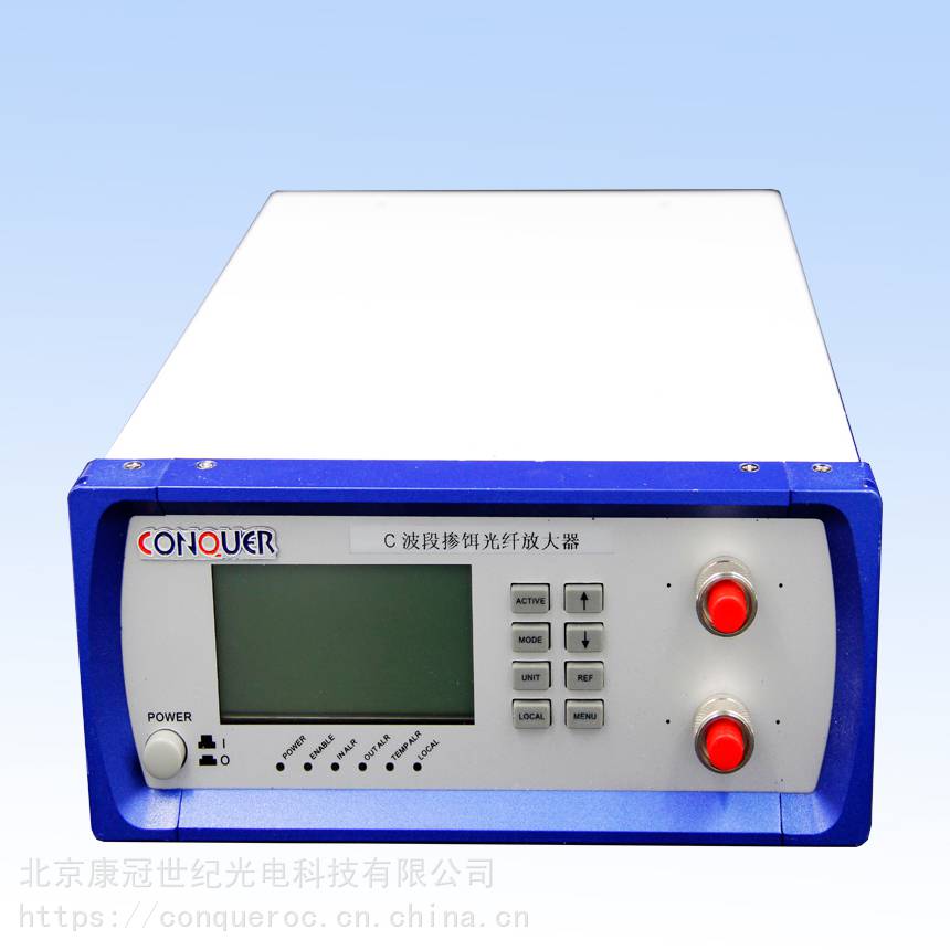 光纤放大器-EDFA高功率掺铒光纤放大器KG-HP型
