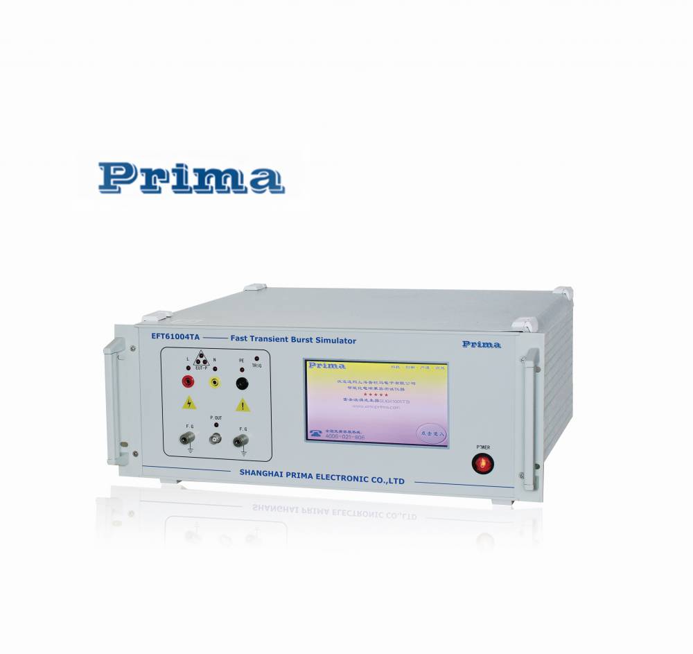 普锐马电子Prima单相电快速瞬变脉冲群发生器EFT61004TA