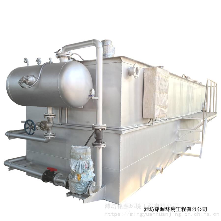 溶气式不锈钢气浮机养猪污水处理设备一体化溶气气浮机