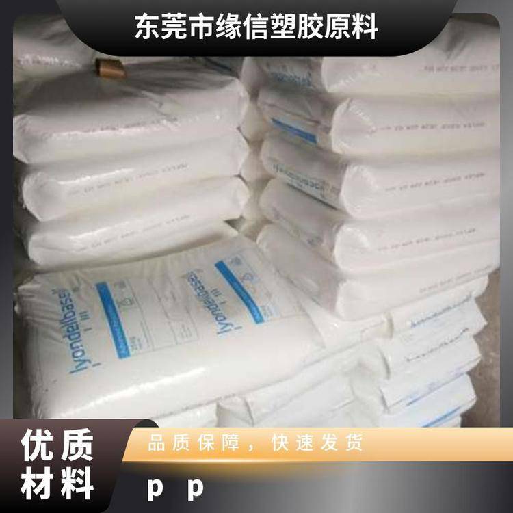 BJ23A特性刚性高共聚物耐磨高强PP德国巴塞尔度高滑动