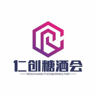2019中部名酒展暨千商成长大会