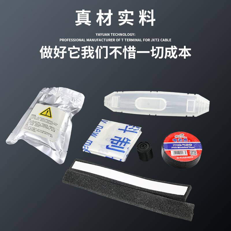 沪康公司销售灌胶防水接线盒HKA-2路灯电缆埋地防水盒