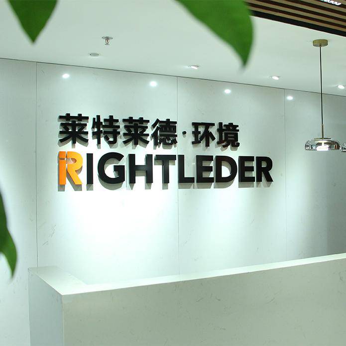 莱特莱德（上海）技术有限公司