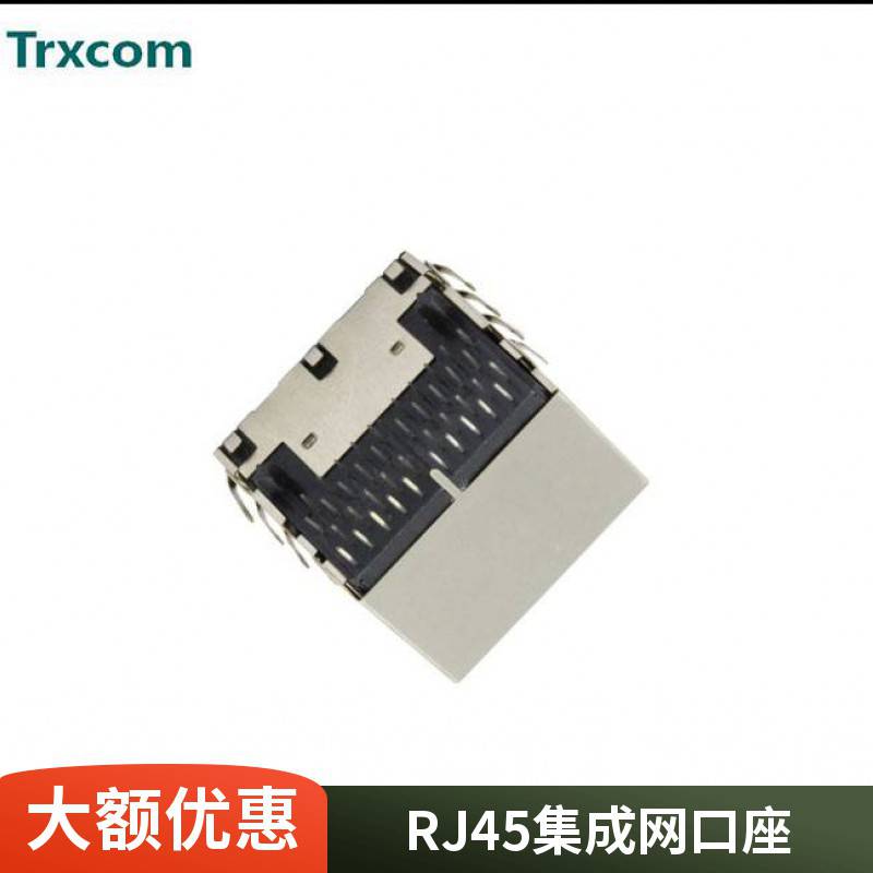 RJ45 1*4全塑连接器 8P8C四口网络插座水晶头母座网线