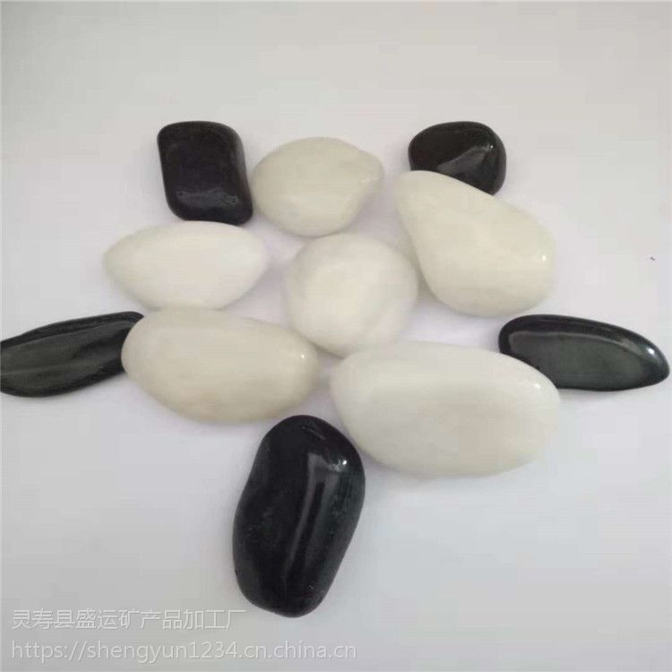 盛运出售天然白色鹅卵石天然黑色鹅卵石刻画用鹅卵石圆形鹅卵石五彩鹅卵石机制鹅卵石规格齐全