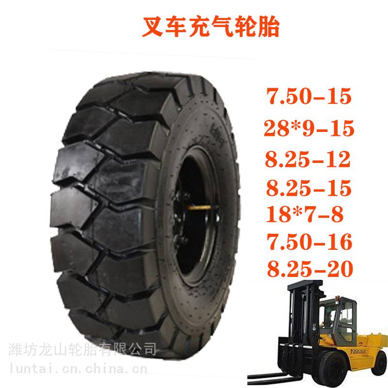 工业配套平板车充气轮胎4.00/400-8叉车充气轮胎叉车轮胎