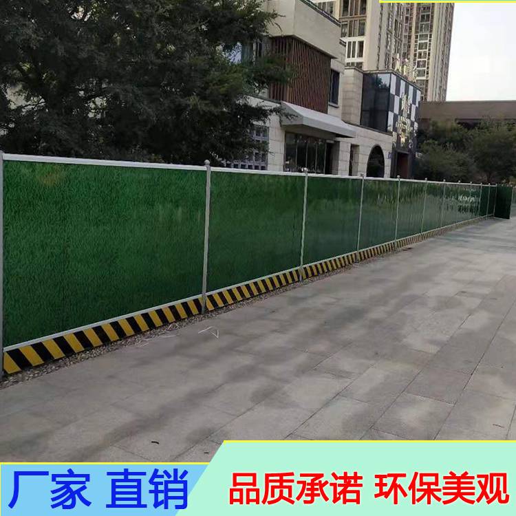 阳江市沙滩景区建筑封闭式施工彩钢平面扣板围栏专车运输
