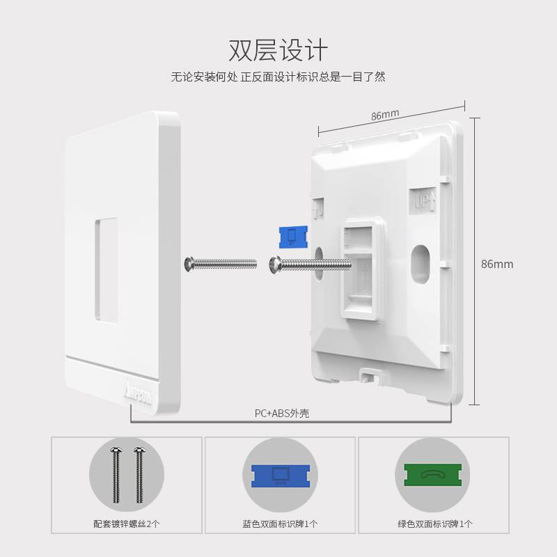 光纤跳线多少钱一条江苏超五类屏蔽以太网线价格光纤跳线安普面板安普康北京代理商瑞特