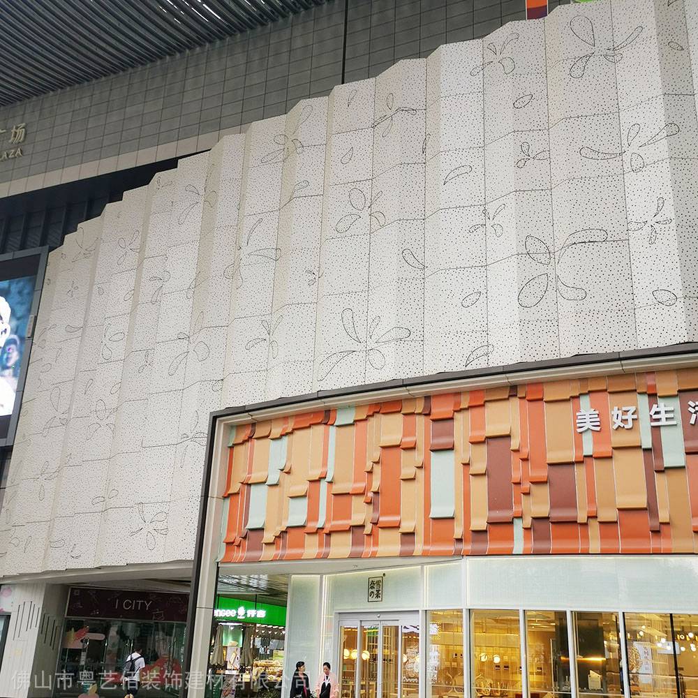 株洲广场定制门头冲孔铝单板 25厚白色氟碳铝单板厂家